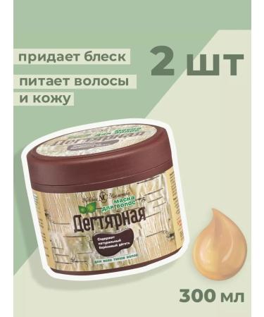 Nevskaya Cosmetics Mask for hair tarry 2 pcs