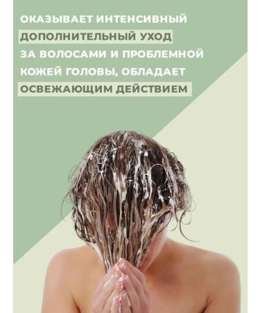 Nevskaya Cosmetics Mask for hair tarry 2 pcs - Buy Online on GoSupps.com