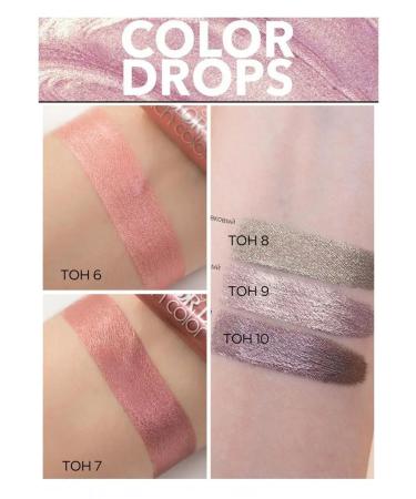 Belor Design Eye Shadows liquid color drops tone 8 - Buy Online on GoSupps.com