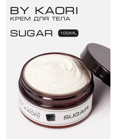 KAORI Moisturizing body cream SUGAR