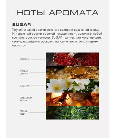 KAORI Moisturizing body cream SUGAR - Buy Online on GoSupps.com