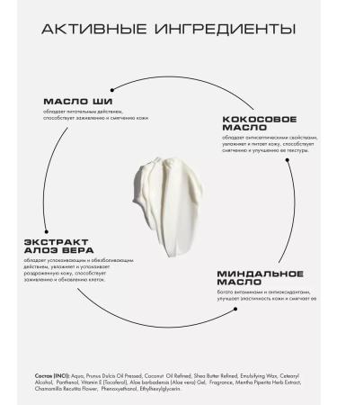 KAORI Moisturizing body cream SUGAR - Buy Online on GoSupps.com