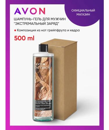 AVON Male shampoo-gel "extreme charge" 500 ml