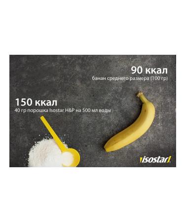 Isostar Isotonic drink Hydrate & Perform Cranberry - Buy Online on GoSupps.com