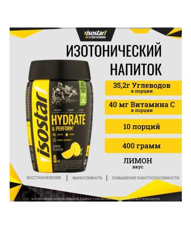 Isostar Isotonic drink Hydrate & Perform Lemon