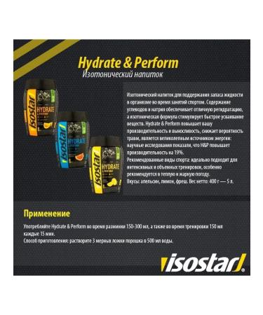 Isostar Isotonic drink Hydrate & Perform Lemon - Buy Online on GoSupps.com