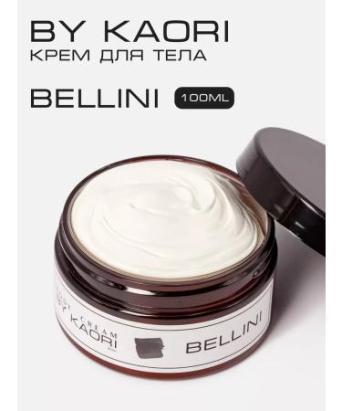 KAORI Moisturizer body cream Bellini