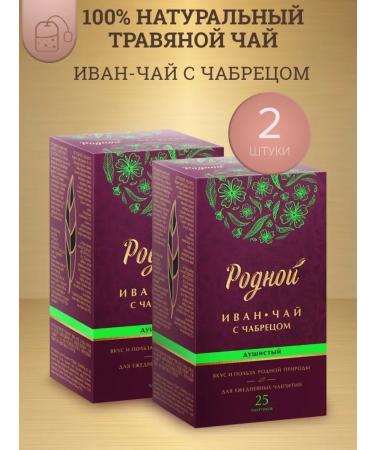Native Ivan tea fermented with thyme in bags of 25pcs