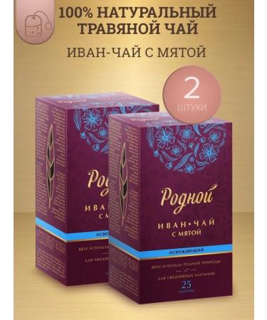 Native Ivan Tea fermented with mint herbal in bags of 25pcs