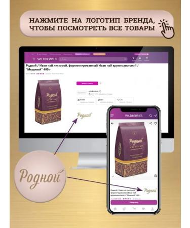 Native Ivan Tea Evil Sagan Dyilya in bags 25 - Buy Online on GoSupps.com