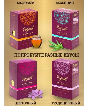 Native Ivan Tea Evil Sagan Dyilya in bags 25 - Buy Online on GoSupps.com