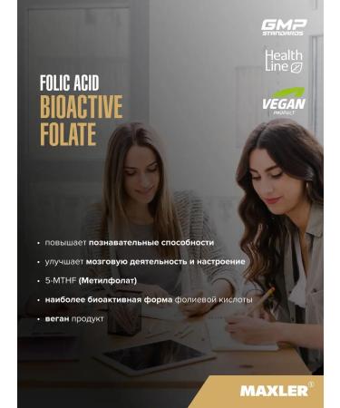 maxler Folic acid Folic Acid Bioactive Flate 5mthf 120 pcs - Buy Online on GoSupps.com