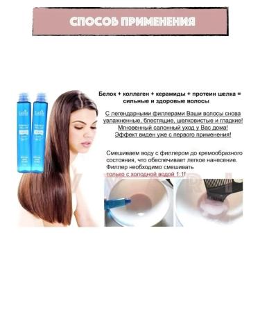 IVVARI Filler for hair restoration - Buy Online on GoSupps.com