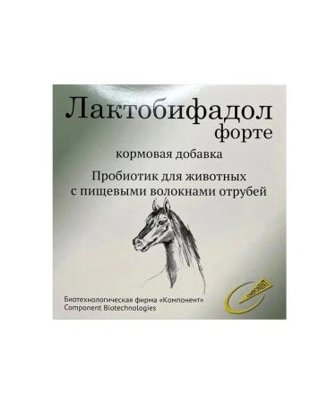 Grand Prix Lactobiphael Forte for horses 500 g - Buy Online on GoSupps.com
