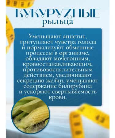 Phytochia tea for weight loss in detox bags is effective - Buy Online on GoSupps.com