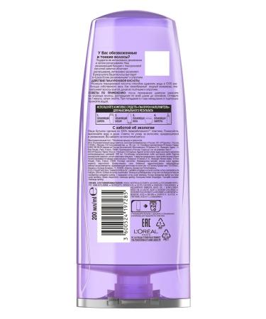 L'Oreal Paris Elseve Balm Gialuron Filler 200 ml - Buy Online on GoSupps.com