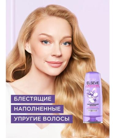 L'Oreal Paris Elseve Balm Gialuron Filler 200 ml - Buy Online on GoSupps.com