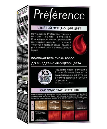 L'Oreal Paris Persistent Preference gel coloring brightness - Buy Online on GoSupps.com