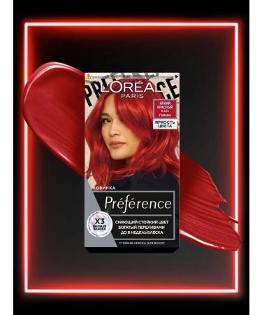 L'Oreal Paris Persistent Preference gel coloring brightness - Buy Online on GoSupps.com
