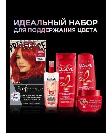 L'Oreal Paris Persistent Preference gel coloring brightness - Buy Online on GoSupps.com