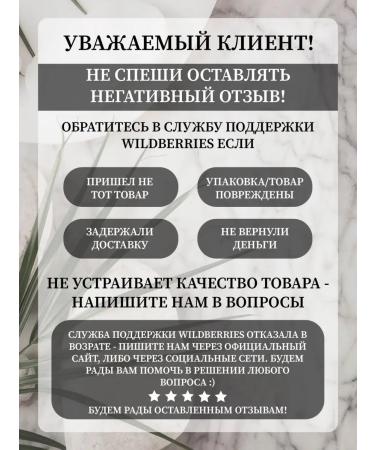 SOVA De Luxe Foot cream fungicide 40 g - Buy Online on GoSupps.com