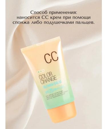 WELCOS Mating ss-cream for oily skin Korea - Buy Online on GoSupps.com