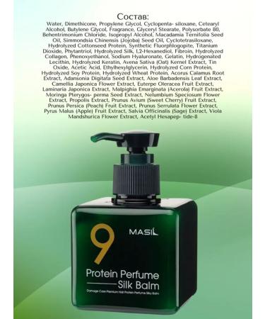 MASIL Hair balm with keratin restoring - Buy Online on GoSupps.com