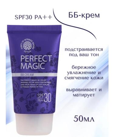 WELCOS BB-core for face SPF 30 Mating Korea