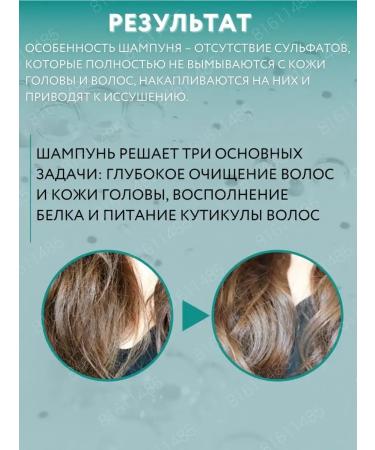 LADOR Salosulfant keratin hair shampoo 530 ml - Buy Online on GoSupps.com