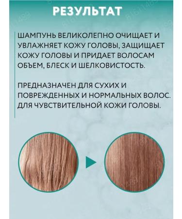 LADOR Professional moisturizing hair shampoo 530 ml - Buy Online on GoSupps.com