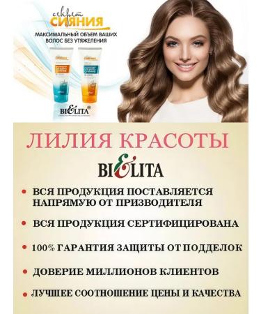 Belita Gel-Pen for a bath for boys 3-7 years old - Buy Online on GoSupps.com