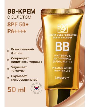 Original Korean Cosmetics BB-cream of anti-aging Korea