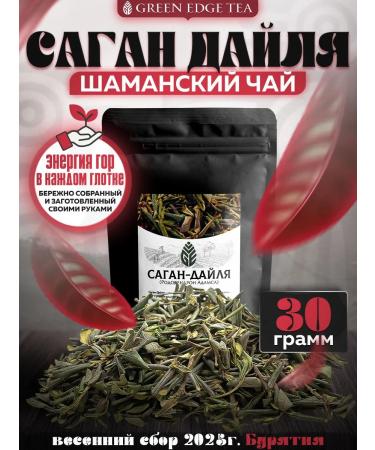 Green Edge Tea Sagan Dylya herbal green tea 30 grams