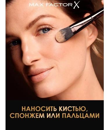 MAX FACTOR Tonal base Lasting Performance 100 - Buy Online on GoSupps.com