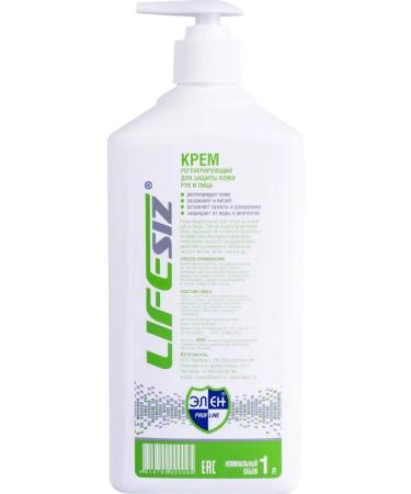 HELEN The cream is regenerating