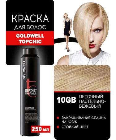Goldwell Hair dyetopchic tone 10gb