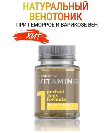 Siberian immunity Diosmin and Rutin. With varicose veins and hemorrhoids - Buy Online on GoSupps.com