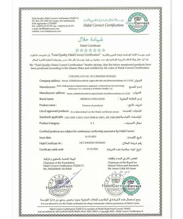 Siberian immunity Diosmin and Rutin. With varicose veins and hemorrhoids - Buy Online on GoSupps.com