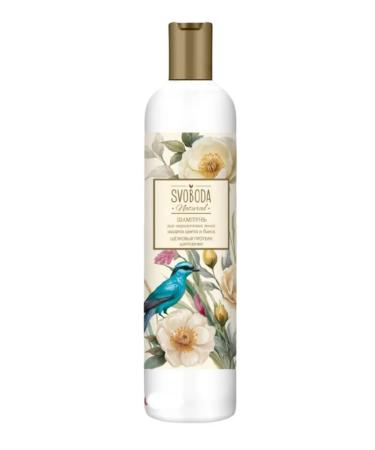 Freedom Shampoo for dyed hair 430 ml 12 pcs - Buy Online on GoSupps.com