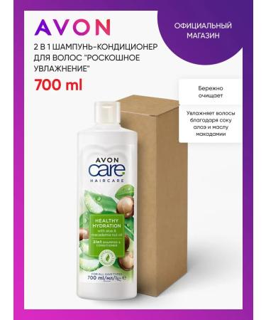 AVON Shampoo 2B1 "luxurious moisture" 700 ml