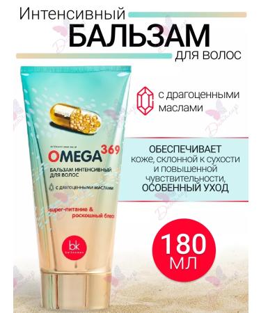 belkosmex Omega 369 hair balm for hair