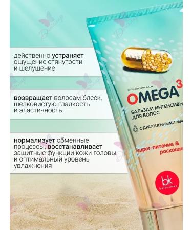 belkosmex Omega 369 hair balm for hair - Buy Online on GoSupps.com