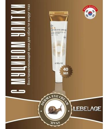 Lebelage Restorative eye cream