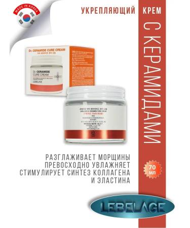 Lebelage Strengthening face cream with ceramides Korea 70 ml - Buy Online on GoSupps.com