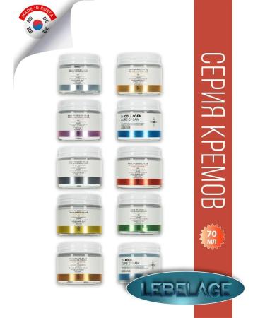 Lebelage Strengthening face cream with ceramides Korea 70 ml - Buy Online on GoSupps.com