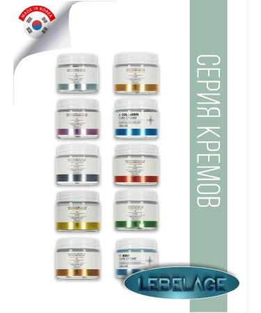 Lebelage Anti -aging face cream with peptides Korea 70 ml - Buy Online on GoSupps.com