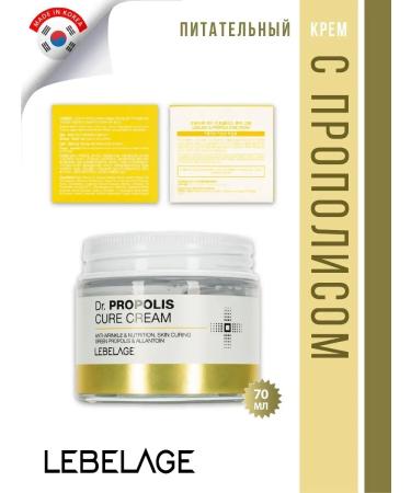 Lebelage Nourishing cream for face