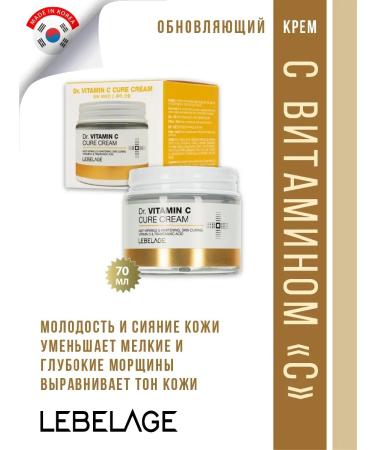 Lebelage Renewing face cream with vitamins Korea 70 ml - Buy Online on GoSupps.com
