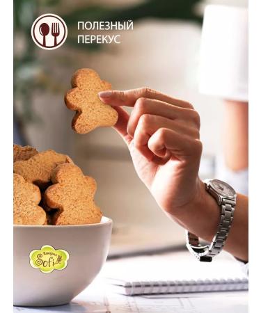 SOFI Bakery Ginger cookies in a glass 1 pc - Buy Online on GoSupps.com