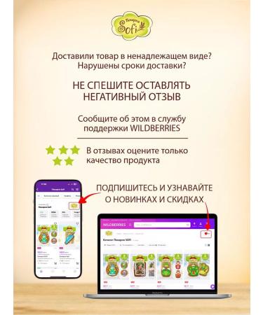 SOFI Bakery Ginger cookies in a glass 1 pc - Buy Online on GoSupps.com